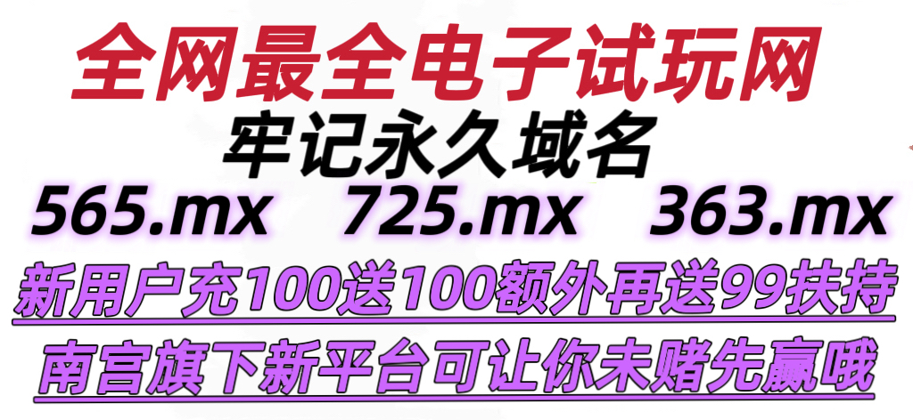 PG电子模拟器